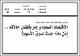 مصغرات