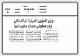 مصغرات