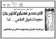مصغرات