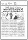 مصغرات