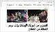مصغرات