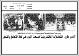 مصغرات