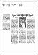 مصغرات