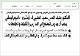 مصغرات