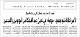 مصغرات
