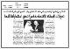 مصغرات