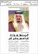 مصغرات