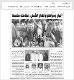 مصغرات