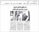مصغرات
