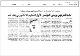 مصغرات