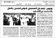 مصغرات