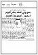 مصغرات