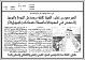 مصغرات