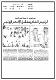 مصغرات