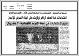مصغرات