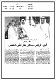 مصغرات