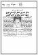 مصغرات