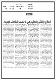 مصغرات