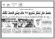 مصغرات