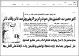 مصغرات
