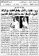 مصغرات