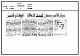 مصغرات