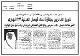 مصغرات