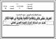 مصغرات