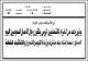 مصغرات