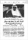 مصغرات