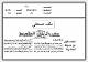 مصغرات