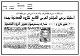 مصغرات
