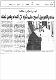 مصغرات