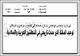 مصغرات