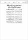 مصغرات