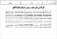 مصغرات