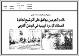 مصغرات