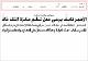 مصغرات