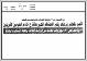 مصغرات