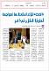 مصغرات