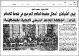 مصغرات