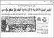 مصغرات