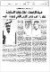 مصغرات
