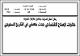 مصغرات