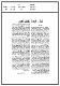 مصغرات