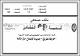 مصغرات