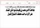 مصغرات
