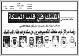 مصغرات