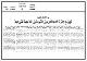 مصغرات