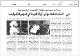 مصغرات